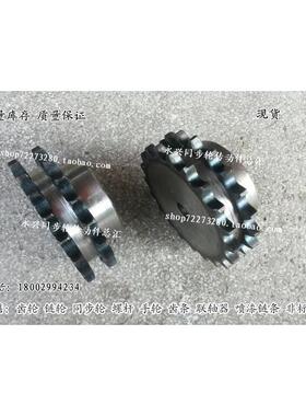 工业双排链轮 4分双排13齿 节距12.7 08B13齿 适用08B-2链条