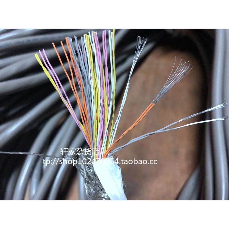 OKI日本原装50芯0.08平方双绞屏蔽进口电线 信号控制线镀锡柔软灰,农用物资,苗木固定器/支撑器,淘宝优惠券,粉丝福利购,淘宝优惠卷
