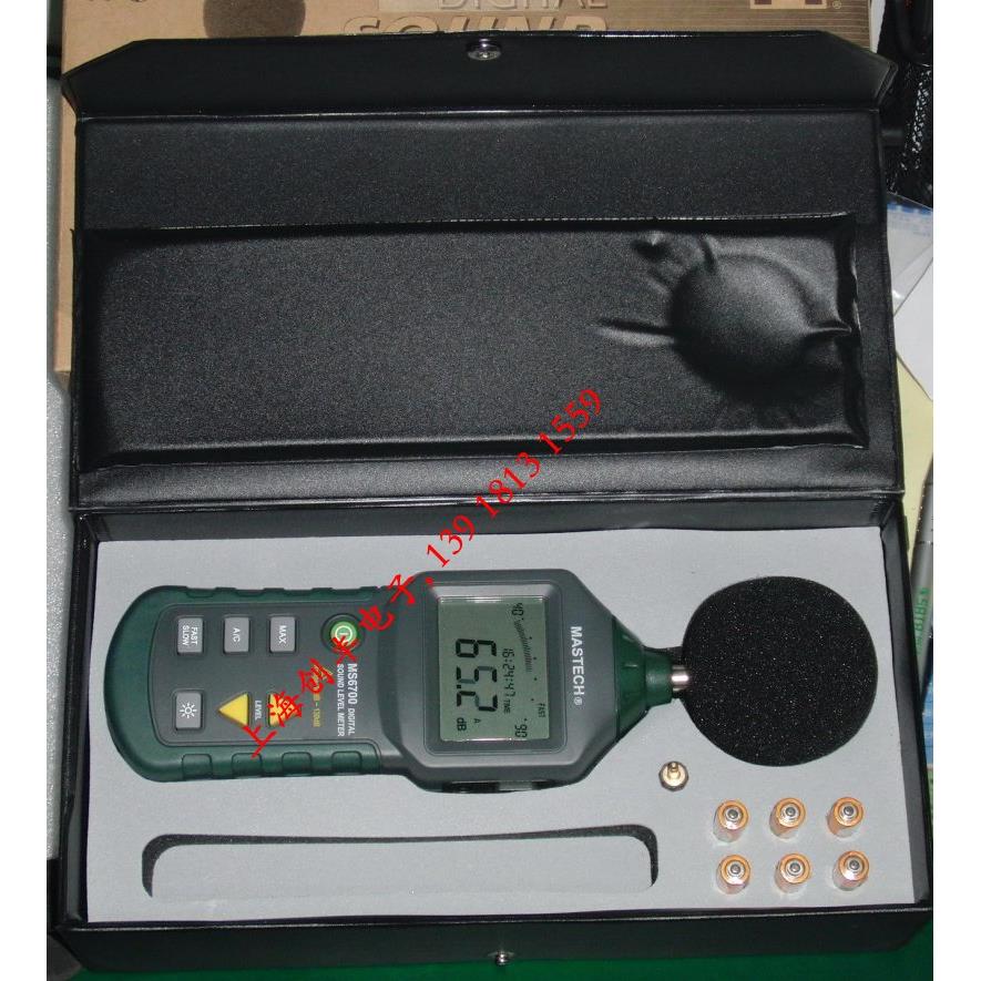 华仪仪表总代数字声级仪噪音计MS6700 MASTECH全新质保