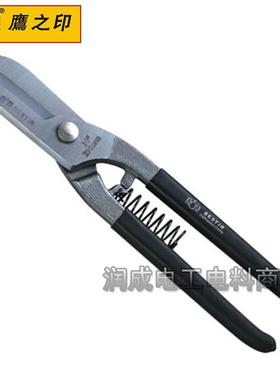 鹰之印重型白铁剪03201铁皮剪铁丝网剪工业剪不锈钢剪刀8”-14”