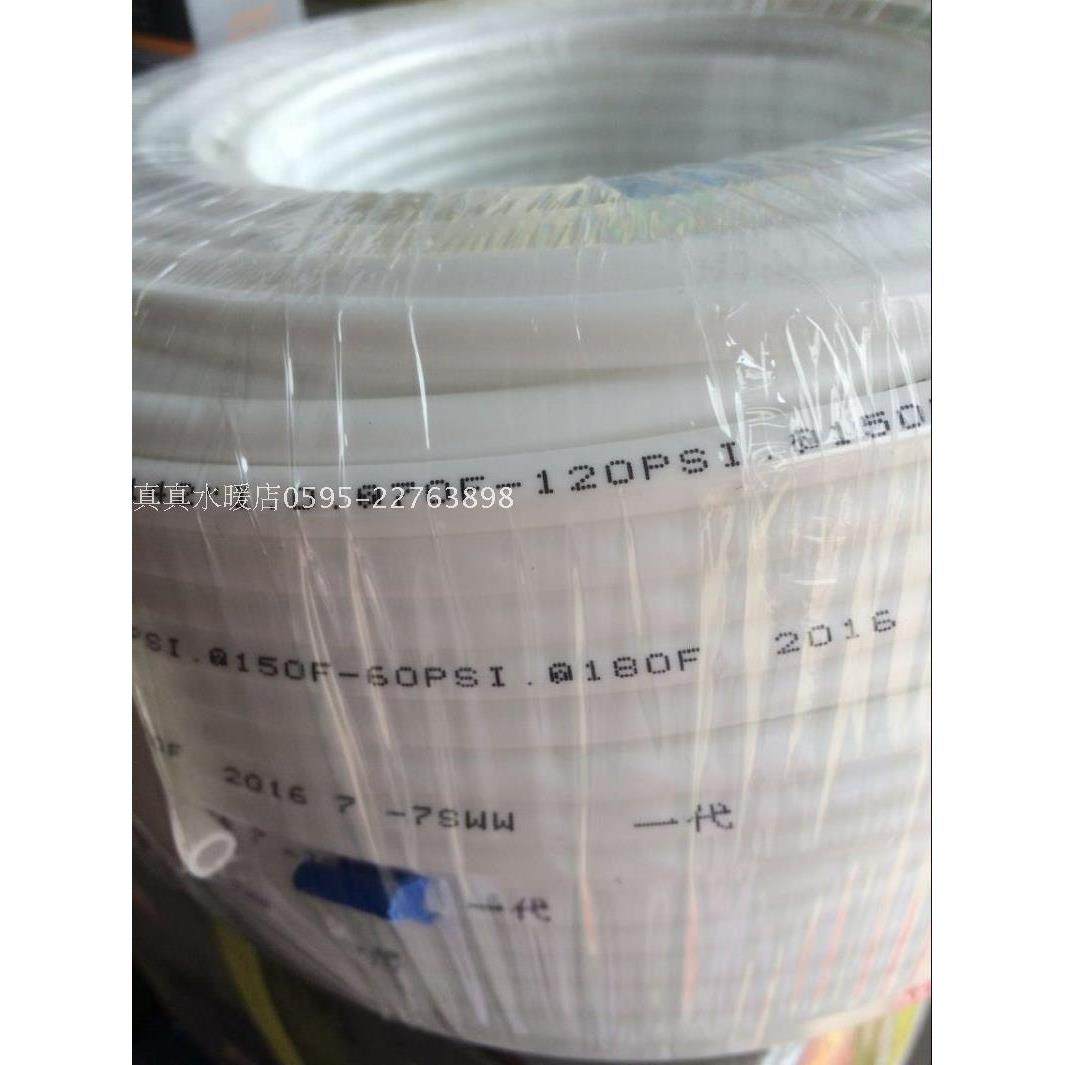 过滤净水器直饮机龙头进出水软管 纯净饮水机PE水管2分1/4每米2元,农用物资,苗木固定器/支撑器,淘宝优惠券,粉丝福利购,淘宝优惠卷