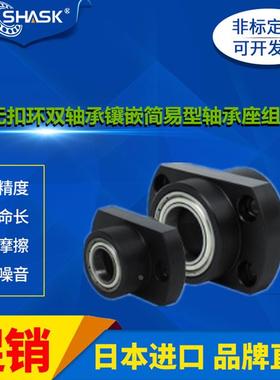 BGCYB BGCY BACY SBACY SBGCY BFY 21 22 23 24 26 轴承座组件