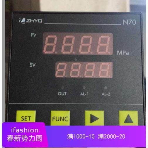 N70N60N80N90上海朝辉数显数字压力表仪表2MV4-20ma 35mpa 50mpa