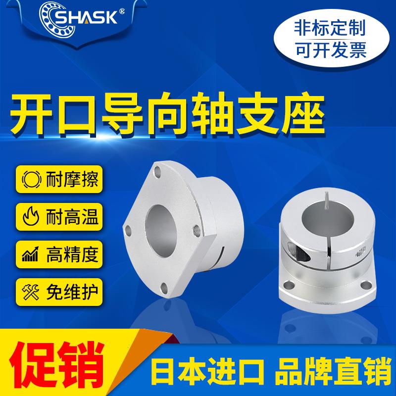 STHWCB STHWC SSTHWC8 10 12 15 16 20 25 30 35 40 50导向轴支座