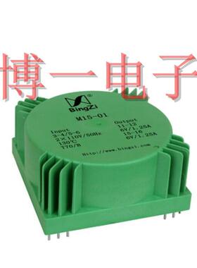 bingzi北京兵字电源变压器 绿魔方 M35-01B