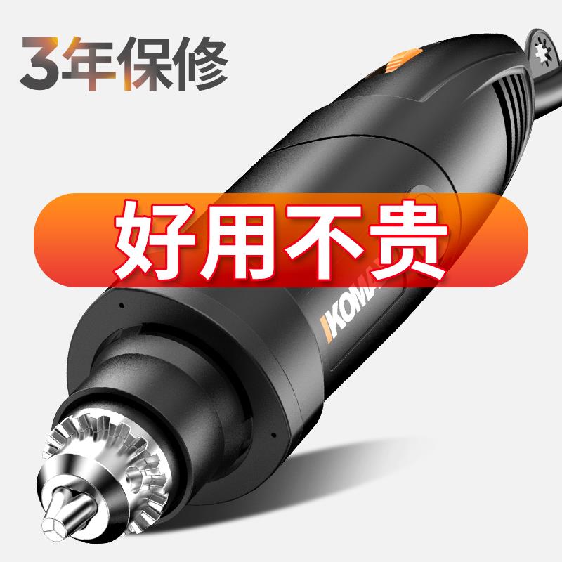 220v电磨机小型手持木雕打磨机抛光玉石雕刻机电动工具迷你小电钻