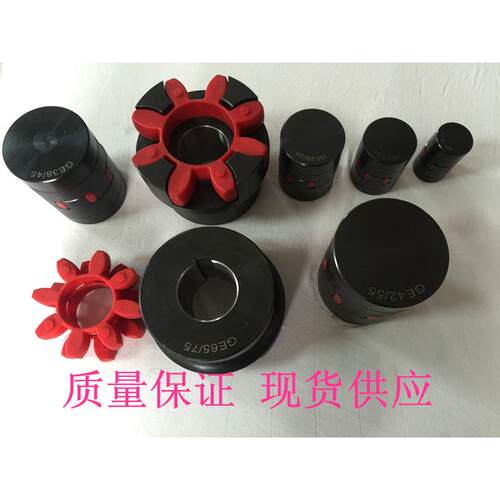 XL9 GR75 FL75 星型联轴器 直径160 长210