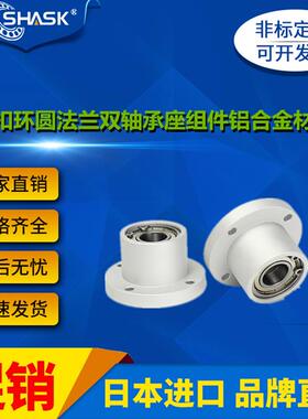 BGRBB BGRB BARB SBARB SBGRB BFP 01 02 03 04 06 EFH轴承座组件