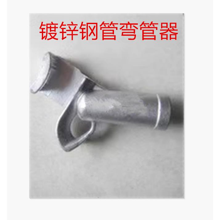 20MM电线管弯管器/16-32镀锌管弯管器/KBG/JDG弯管器扣压钳扣押钳