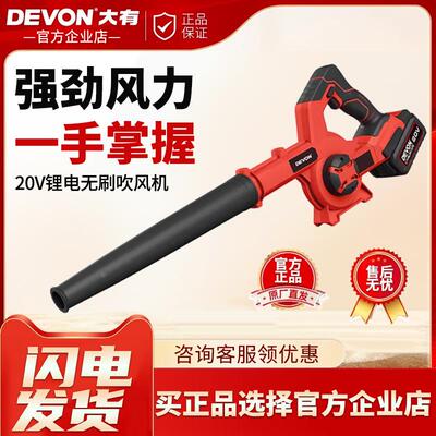 大有吹雪机锂电工业级清吹灰4712吹鼓风机大功率除尘器无刷电动