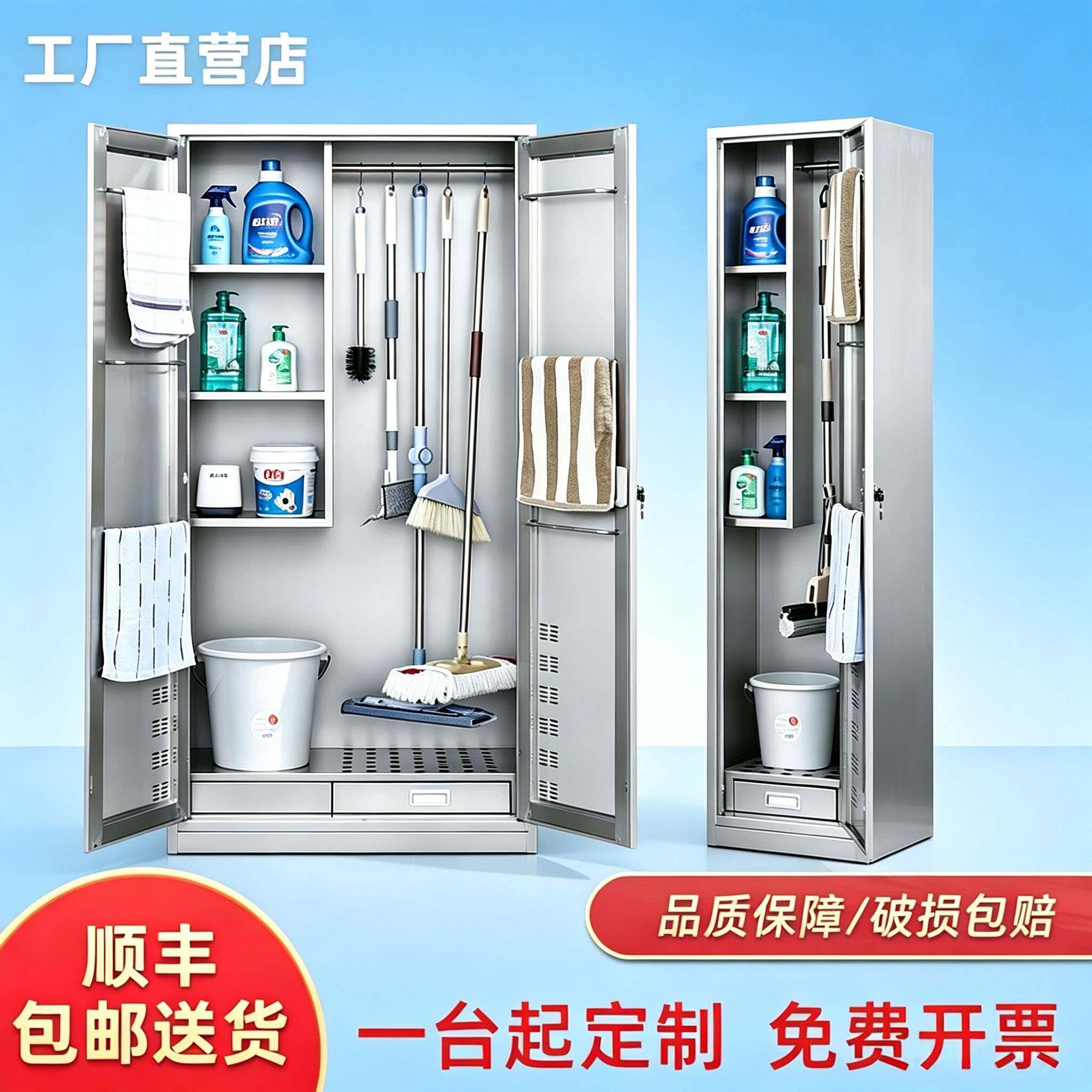 304不锈钢保洁柜户外防水储物柜工厂车间收纳柜学校清洁工具柜子