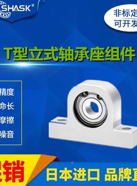 P型立式轴承座组件KECP BFG 6000 6001 6002 6003 6004 6005 6006