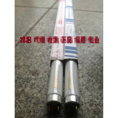 灭蚊灯管电子驱蚊器电蝇T8荧光蓝兰色10 15 18 20W杀蚊光管电棒