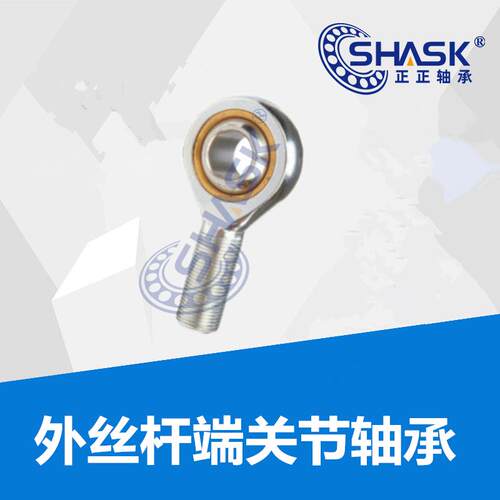 不锈钢关节轴承 PHSOSL 6 8 10 10A 12 12A 14 14A 16 18 18A 20