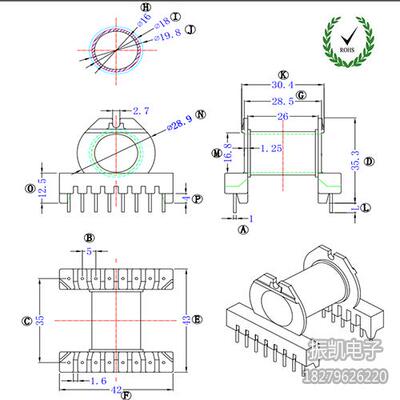 EC4215-3卧式8+8 高频变压器骨架 电木骨架 不含铁氧体磁芯