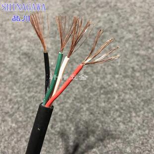 日本原装品川4芯0.5平方进口电缆线电机连接线黑色高柔耐油纯铜芯
