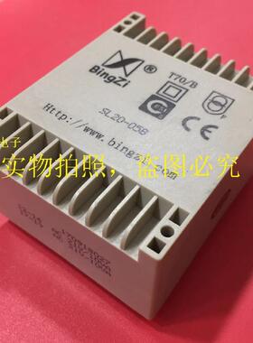 bingzi 兵字变压器SL20-05B【实体店专卖】