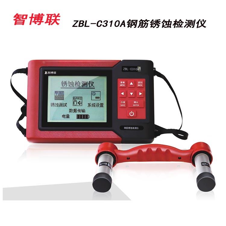 智博联ZBL-C310A钢筋锈蚀检测仪 钢筋锈蚀仪 混凝土钢筋锈蚀仪
