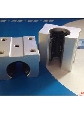 直线导轨滑动单元SBR滑块SBR16UU直线轴承SBR20UUSBR25UUSBR30U