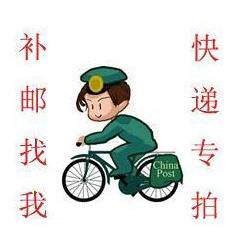只用于补拍运费 邮费 产品差价 差多少元 拍多少件 补价格差