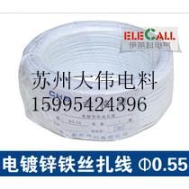 镀锌扎丝 绑丝 铁芯包塑扎线 电源网线电缆铁丝扎带