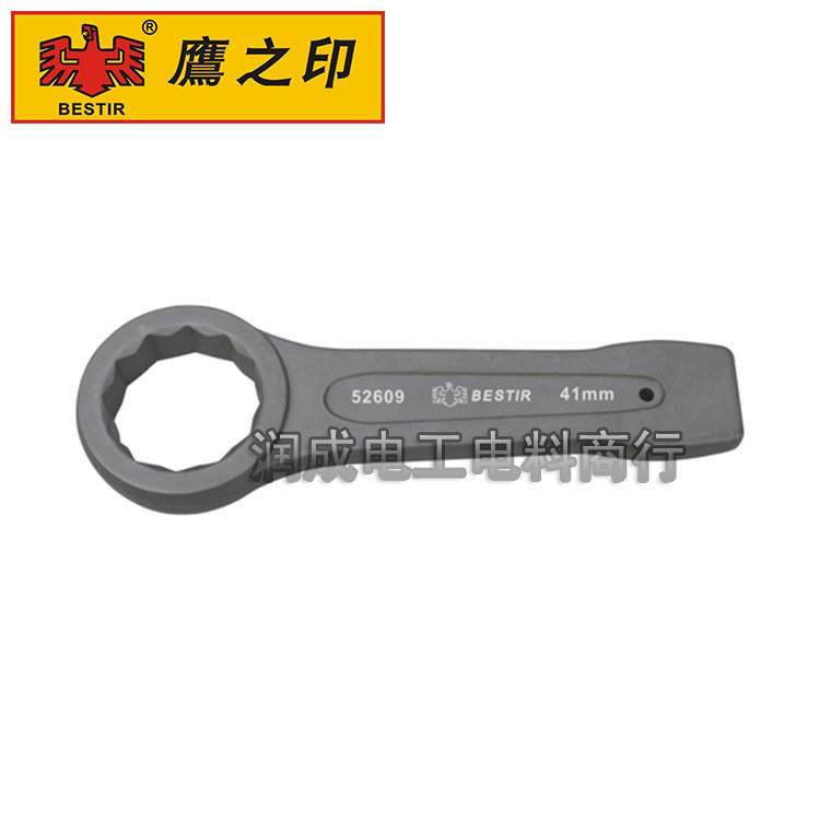 鹰之印敲击梅花扳手单头套筒扳防爆锤击扳手重型扳手24-85mm52602,农用物资,苗木固定器/支撑器,淘宝优惠券,粉丝福利购,淘宝优惠卷