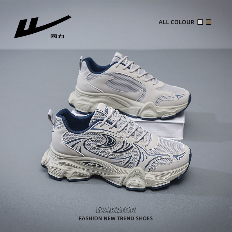 回力男鞋2025春季新款网面透气厚底时尚老爹鞋潮流百搭休闲运动鞋,流行男鞋,时尚休闲鞋,淘宝优惠券,粉丝福利购,淘宝优惠卷