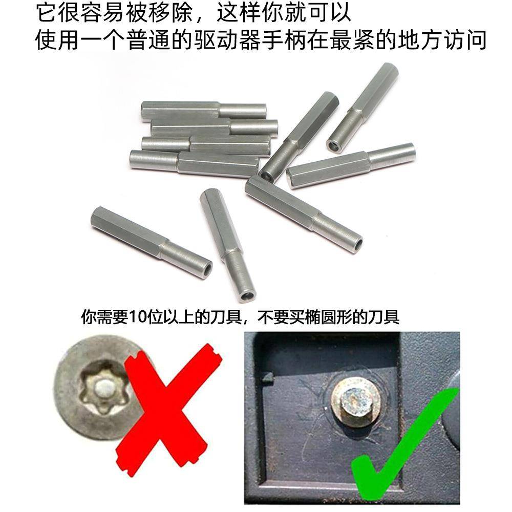 咖啡机维修工具不锈钢椭圆头带磁性螺钉销Jura专用钻头旋器