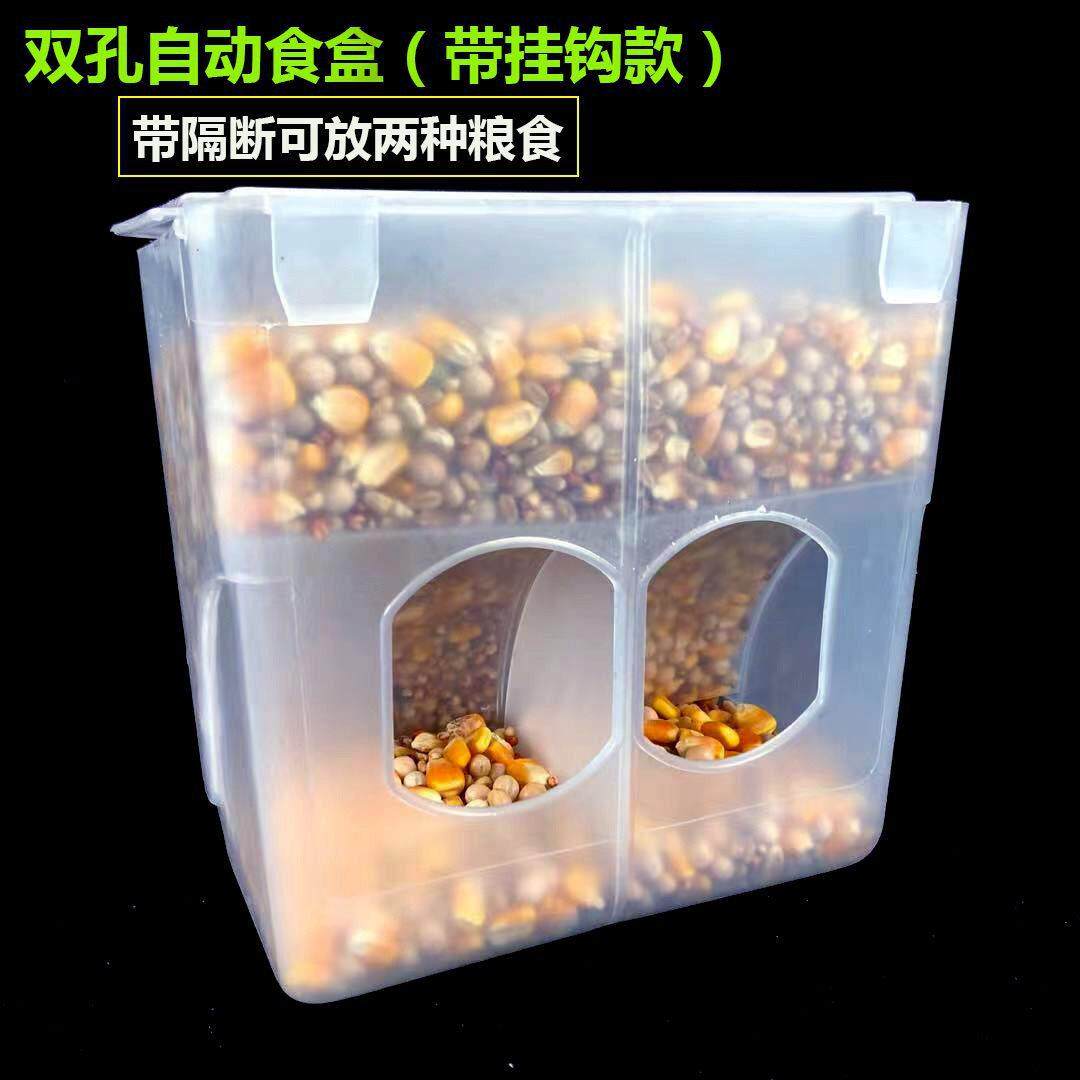 鸽子用品用具鹌鹑防撒食槽芦丁鸡肉鸽自动喂食器饮水器鸽子笼食晴
