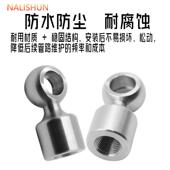 刹车泵摩托车刹车油管延长头刹车加长接头