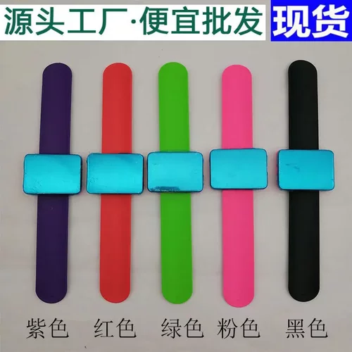 拍拍手腕带磁铁啪啪圈手发磁力发夹发卡吸拾器化妆师盘发