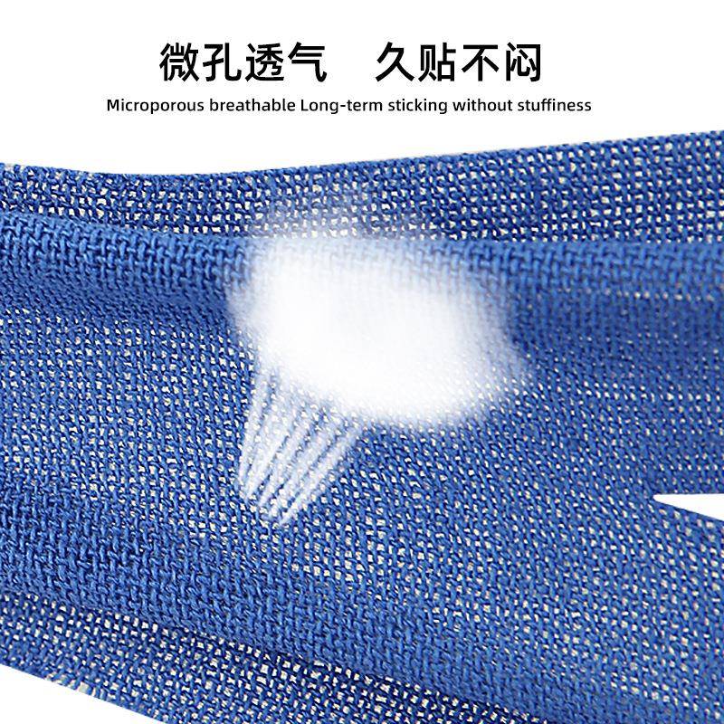 预分切X型肌肉贴一体成型弹力拉伸肘肩颈膝盖运动支撑肌内效贴片