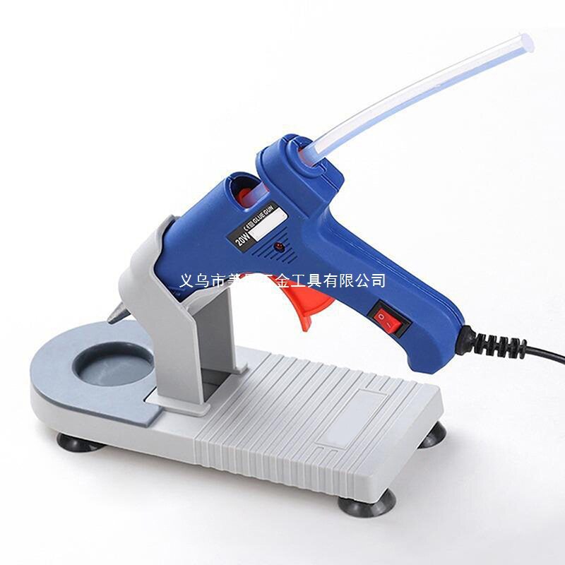 胶枪底座热熔胶枪支架胶枪家用DIY维修工具加热热熔胶机底座