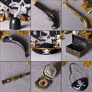 万圣节道具加勒比海盗配件海盗帽望远镜眼罩面具号角罗盘玩具套装