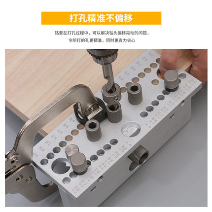 三合一打孔器 圆木榫 定位器 钻套 木工