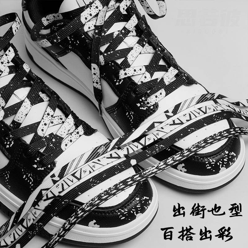 林枫鞋带黑白色个性鞋带学生af1运动鞋带男女休闲小白鞋带绳一双