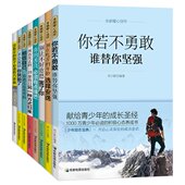 刘长江 善良必须有点锋芒 成都地图 你 全新暖心佳作