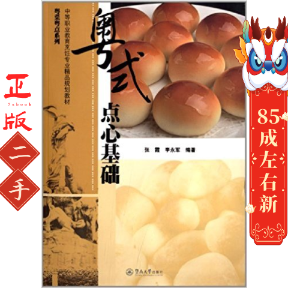 会展营销 余意峰,程绍文   武汉大学出版社