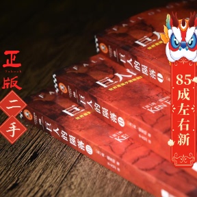 陨落 江苏文艺出版 全三册 Follett 社 肯福莱特Ken 巨人