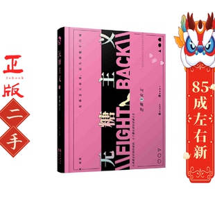 梦游症：马凯文的分裂笔记 方洋