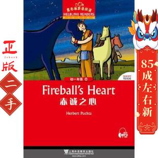 Puchta Herbert 赤诚之心 黑布林英语阅读初一年级12