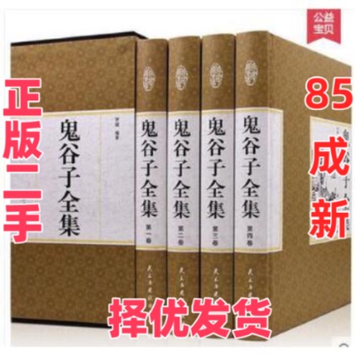 【正版二手】 计算机绘图(AutoCAD2011版) 管殿柱 机械工业出版社 9787111363422