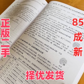 【正版二手】 S7-200 SMART PLC完全精通教程 第2版 向晓汉 机械工业出版社 9787111751526
