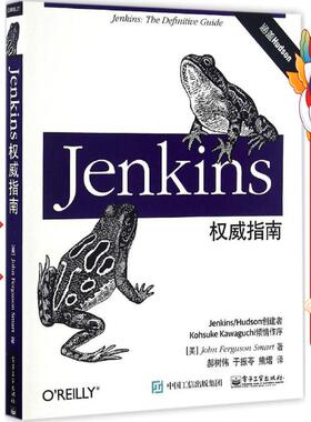 Jenkins指南 美约翰.弗格森 电子工业出版社