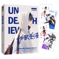 伪装学渣（晋江高人气新锐作家木瓜黄暖心校园力作） 木瓜黄 时代,书籍/杂志/报纸,自由组合套装,淘宝优惠券,粉丝福利购,淘宝优惠卷