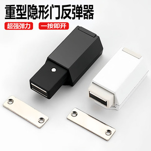 奥地利百隆重型房门反弹器柜门按压式 自动弹器开隐形大衣柜高门回