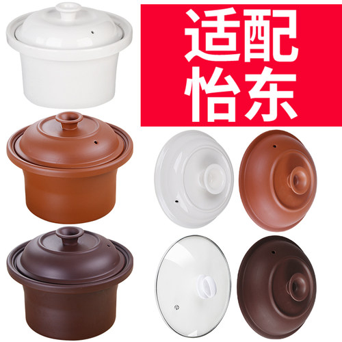 陶瓷煲汤电器内胆紫砂锅