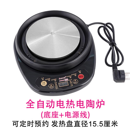 单独电炉分体砂锅机器煎药壶