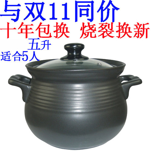 5升耐热陶瓷煮粥锅具石砂锅