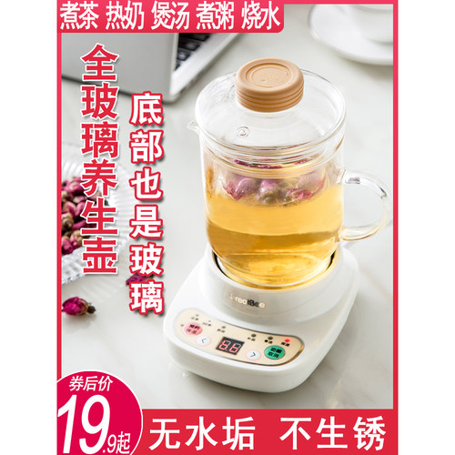 分体式设计 可放在电陶炉上烧开水的玻璃壶